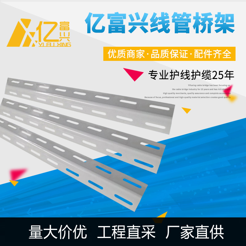 鍍鋅萬(wàn)能角鐵30*30